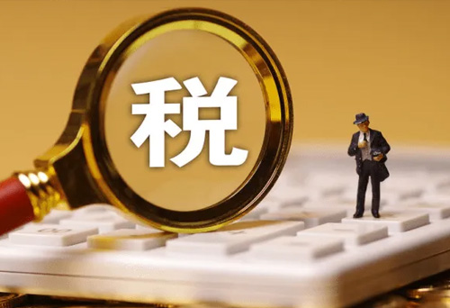 资本利得税