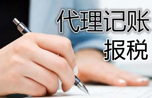 香港公司报税代理哪家好
