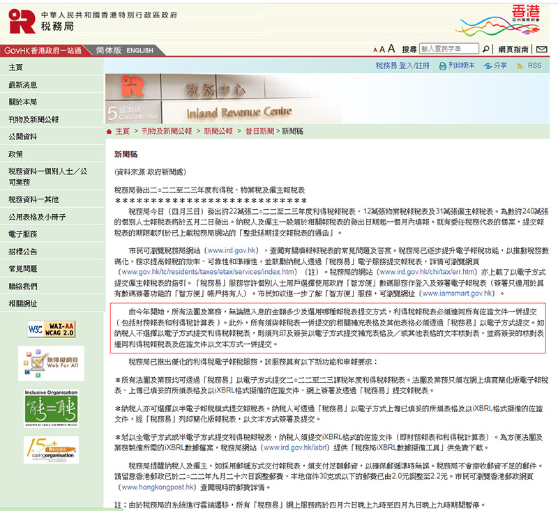 无运营香港公司还能做零申报